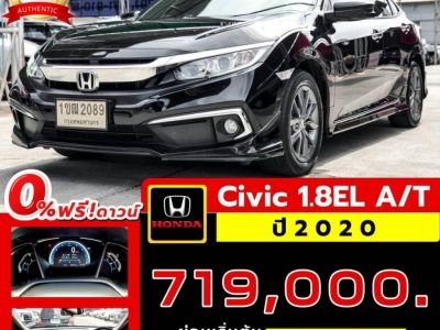 Honda Civic 1.8EL ปี 2020 ไมล์ 95,xxx Km